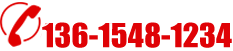 聯(lián)系我們